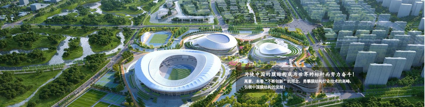 金貿流體 以質量求生存